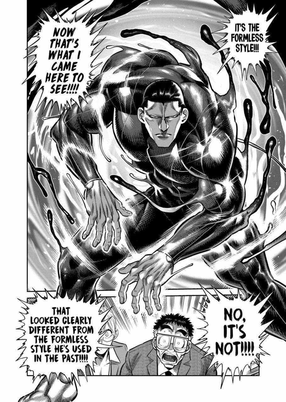 Kengan Omega Chapter 267 16